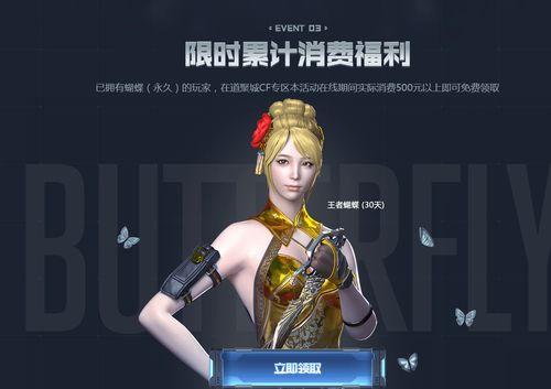 cf最新活动爆料端游返场,端游经典重现，激情战场即将回归！  第1张