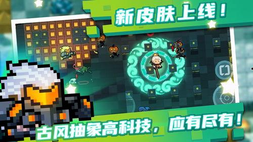 元气骑士三国皮肤爆料最新,三国风华再现!元气骑士最新三国皮肤爆料抢先看 第1张 元气骑士三国皮肤爆料最新,三国风华再现!元气骑士最新三国皮肤爆料抢先看 第1张