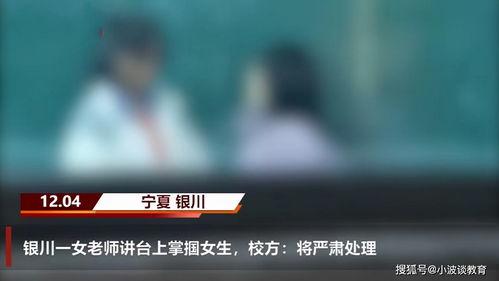 铅山女子爆料视频大全下载,真实事件背后的真相与反思  第1张