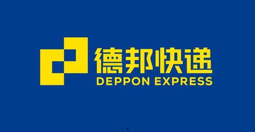 长春德邦快递最新爆料,揭秘行业内幕与变革动态 第1张 长春德邦快递最新爆料,揭秘行业内幕与变革动态 第1张